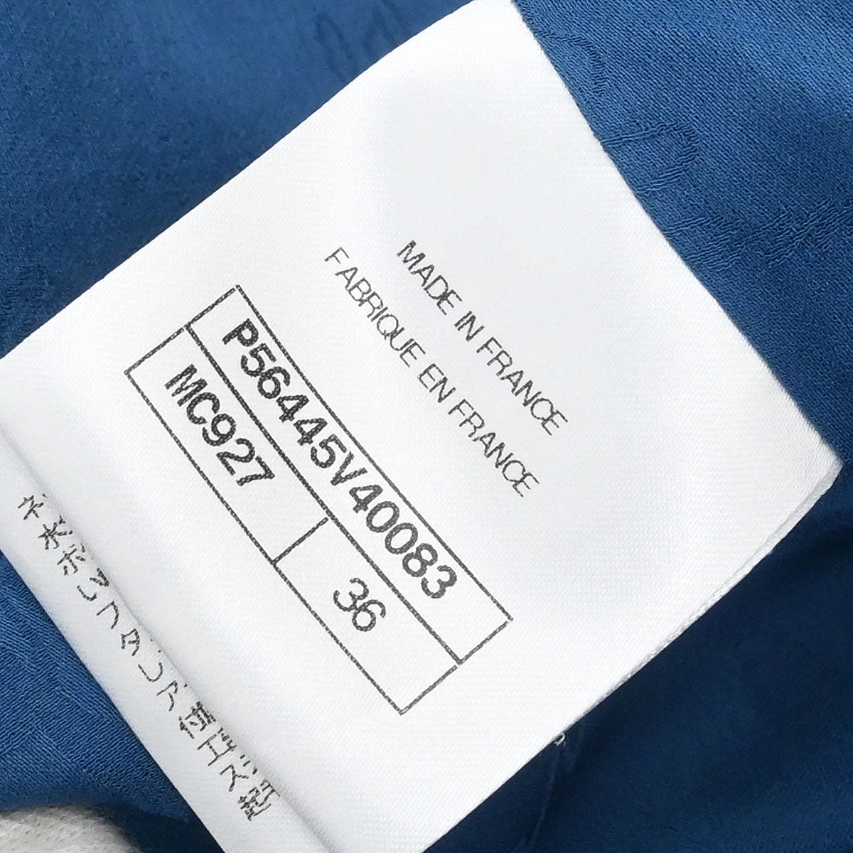 Chanel 2017 Short Sleeve Tweed Jacket Coat Blue #36