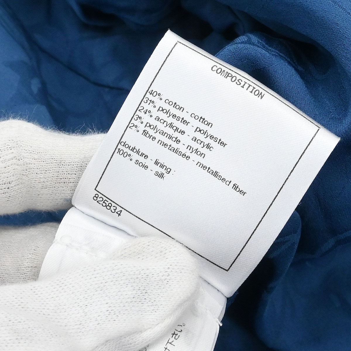 Chanel 2017 Short Sleeve Tweed Jacket Coat Blue #36