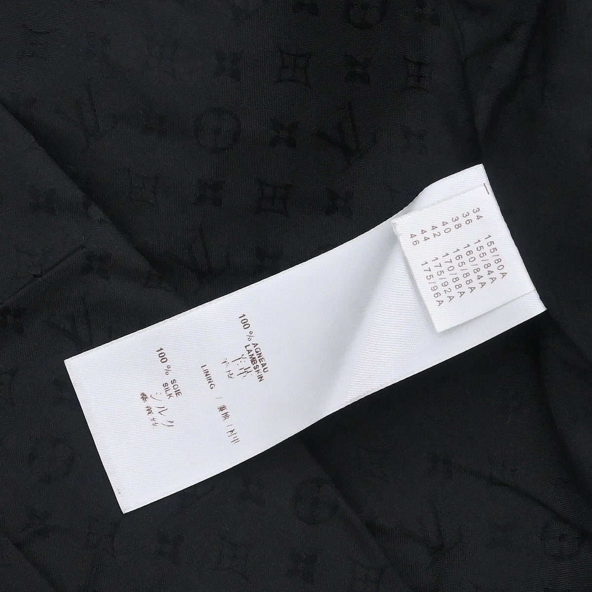 Louis Vuitton 2012 Single Breasted Lambskin Jacket Black #38