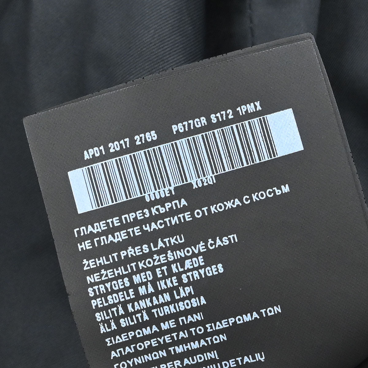 Prada 2017 Coat Black #38