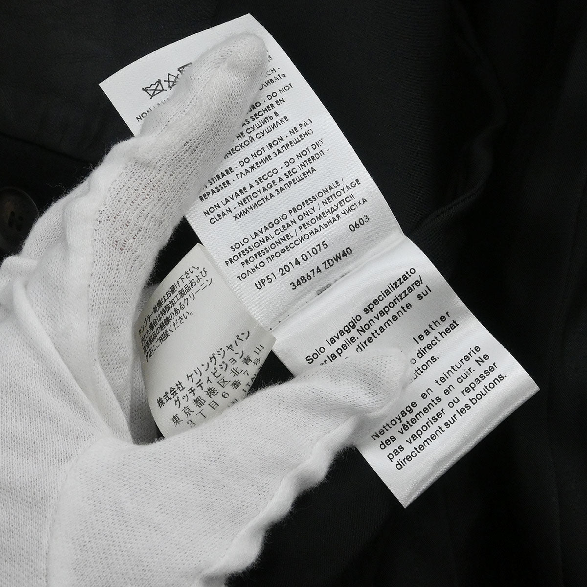 Gucci 2014 Single Breasted Coat Black #38