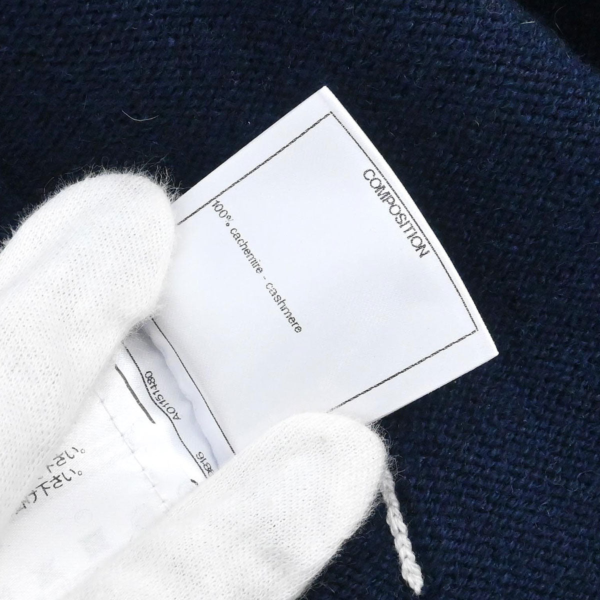 Chanel 2018 Cardigan Navy #36