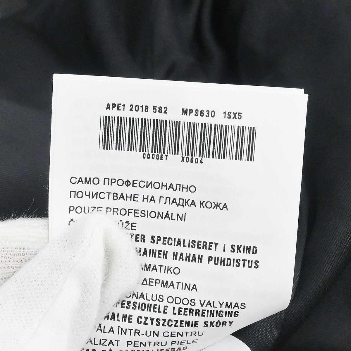 Miu Miu 2018 Double Breasted Coat Black #36