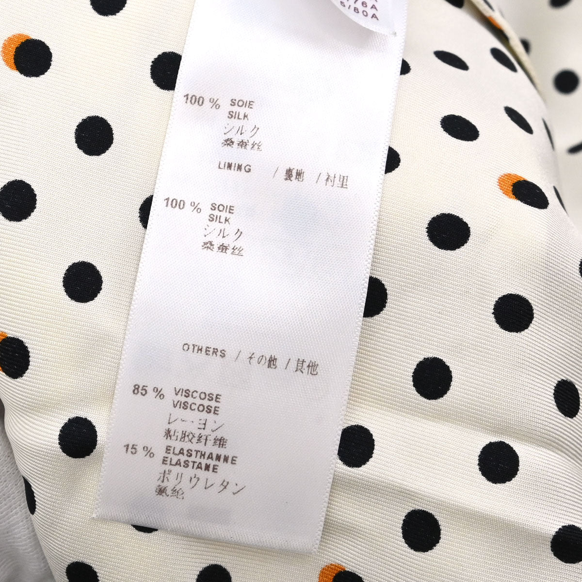 Louis Vuitton 2015 Dot Skirt White #34