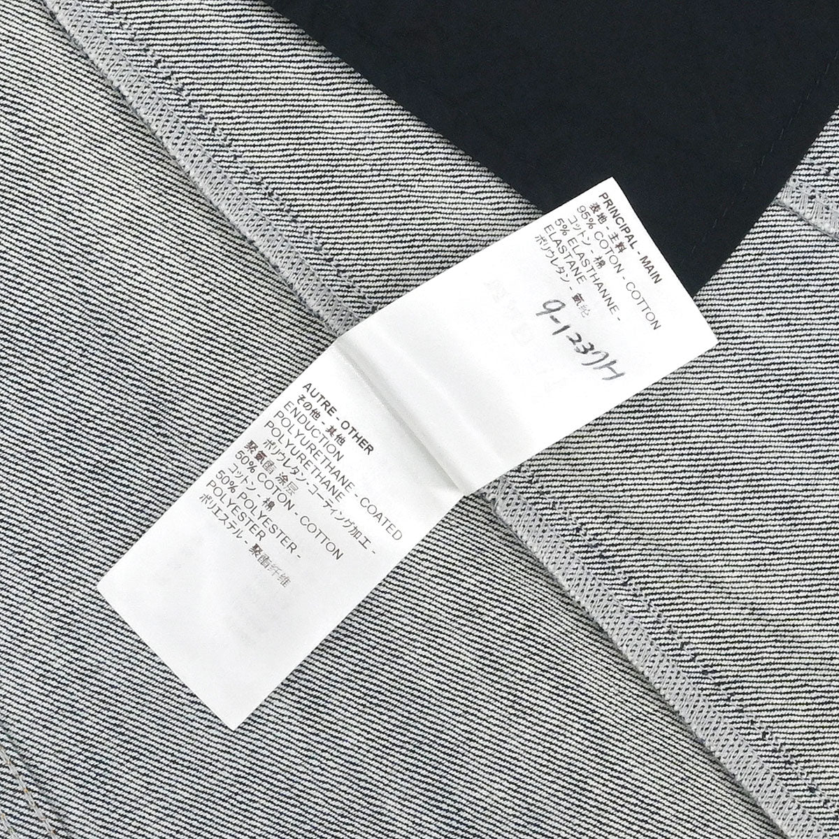 Louis Vuitton 2017 Denim Skirt Indigo #38