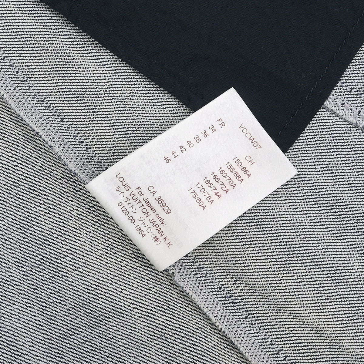 Louis Vuitton 2017 Denim Skirt Indigo #38