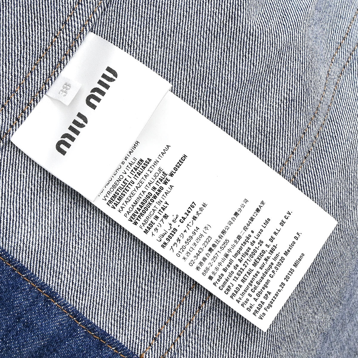 Miu Miu 2016 Single Breasted Jacket Denim Blue #38
