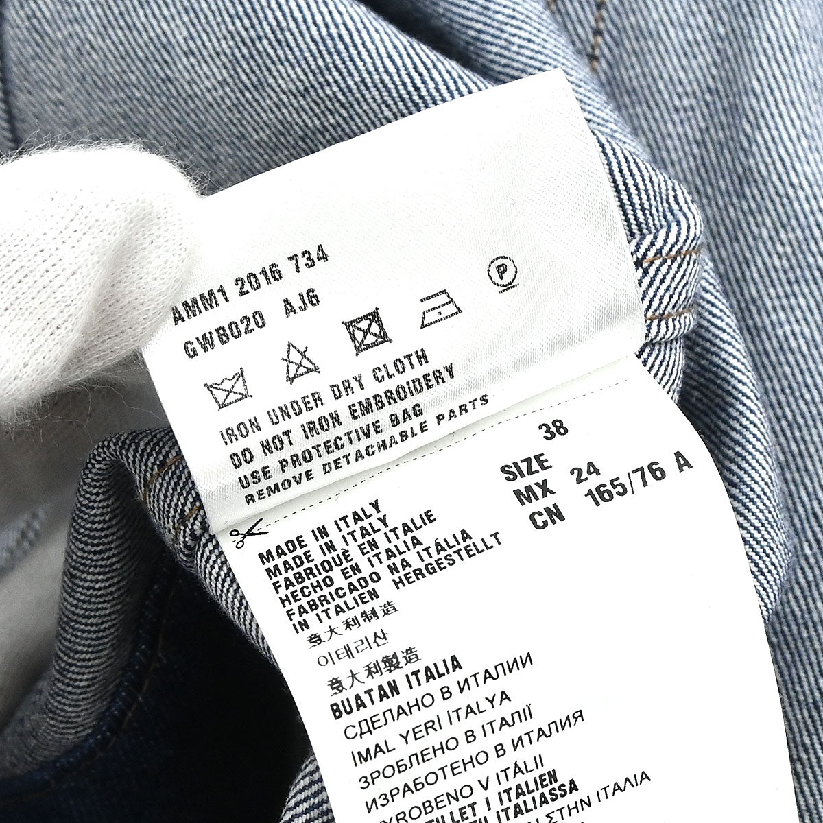 Miu Miu 2016 Single Breasted Jacket Denim Blue #38