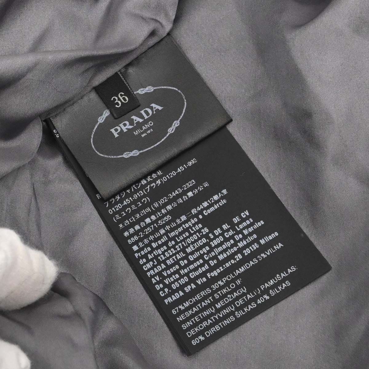 Prada 2018 Cardigan Gray #36