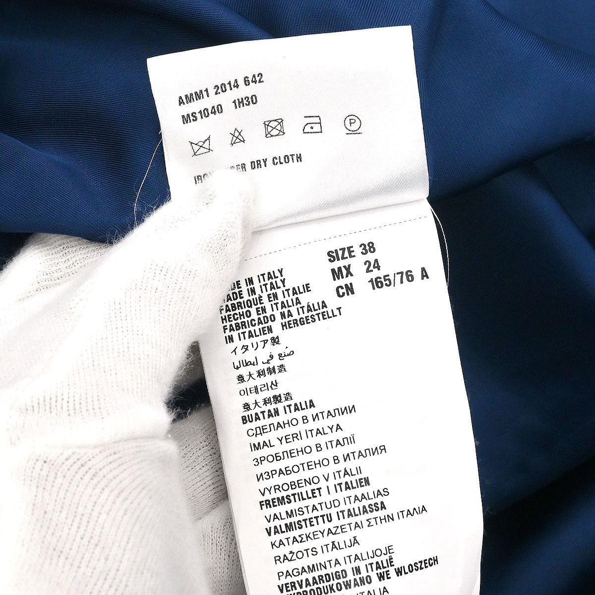 Miu Miu 2014 Single Breasted Coat Blue #38
