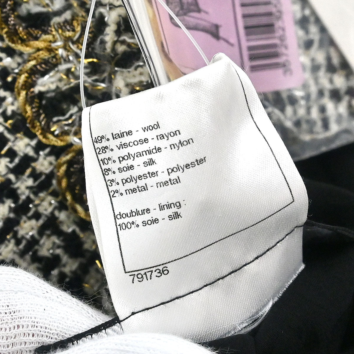 Chanel 2010 Collarless Tweed Jacket Black #34
