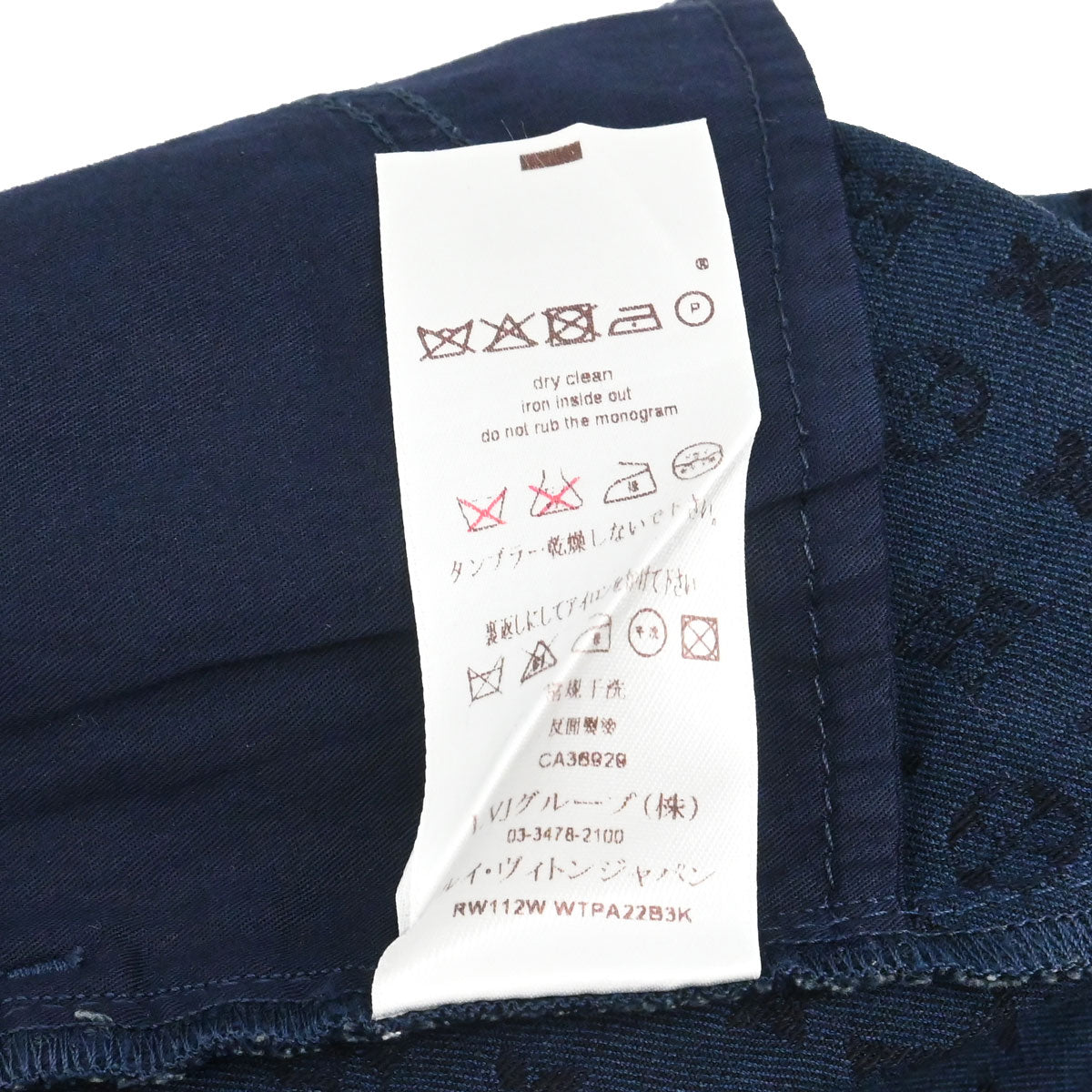 Louis Vuitton 2011 Monogram Long Pants Navy #40