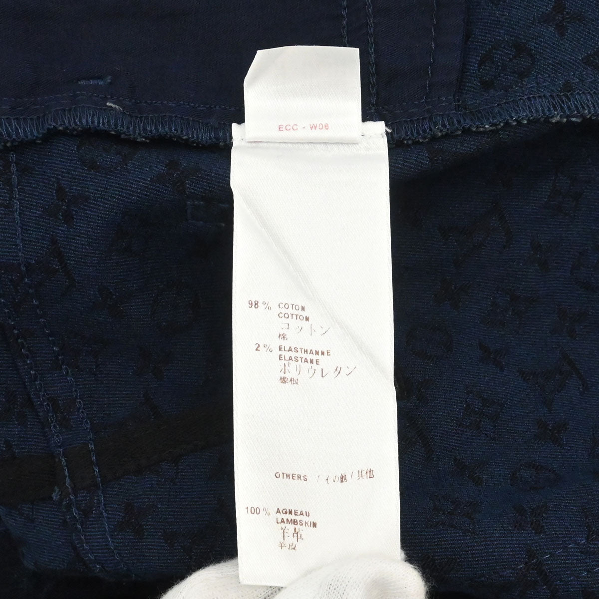 Louis Vuitton 2011 Monogram Long Pants Navy #40