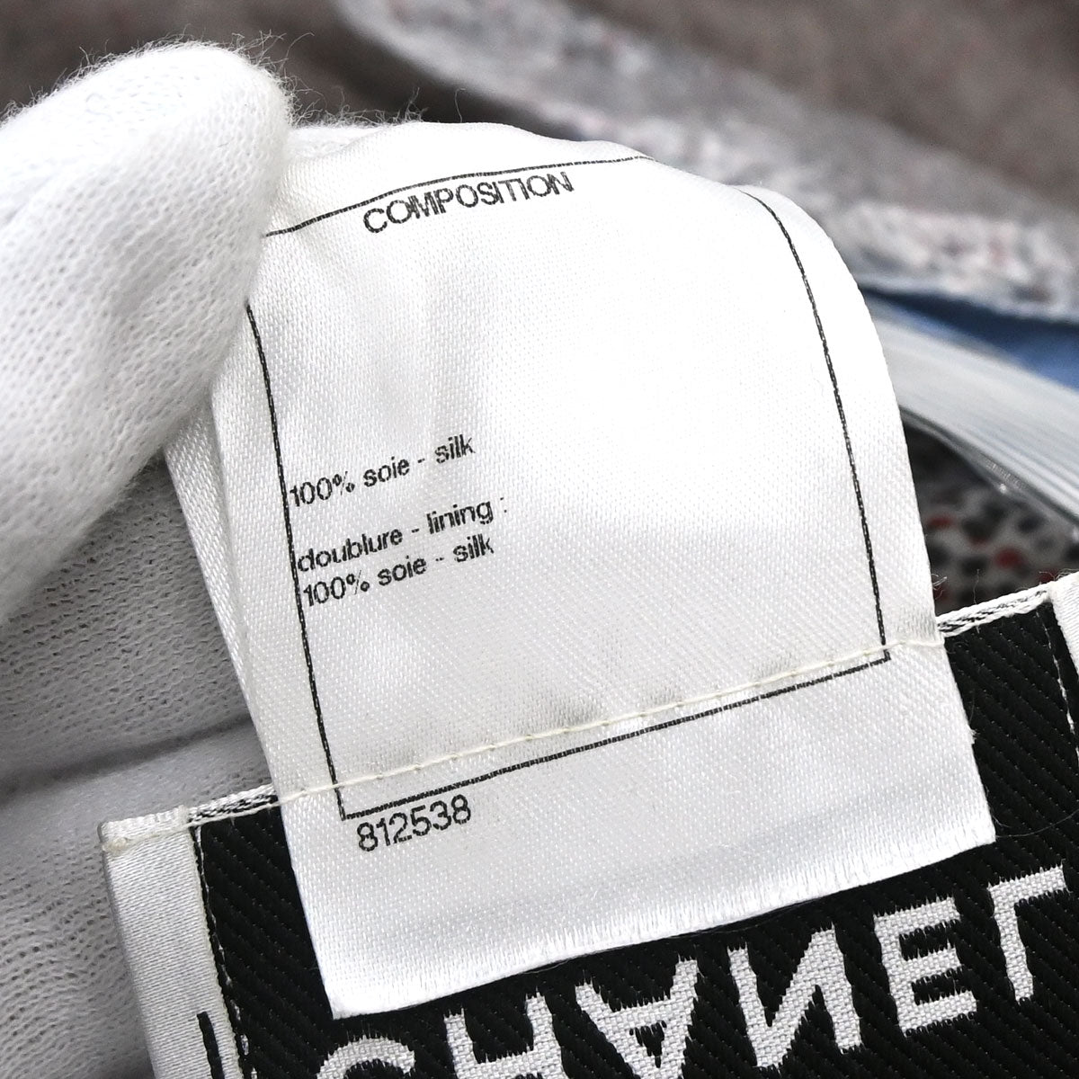 Chanel 2014-2015 Sheer Short Sleeve Dress White #34