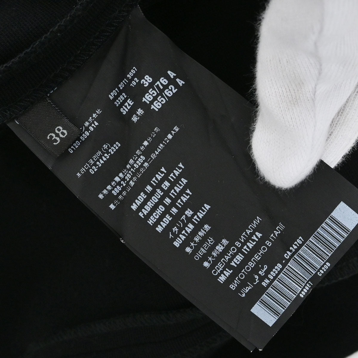 Prada 2011 Setup Suit Jacket Dress Black #38