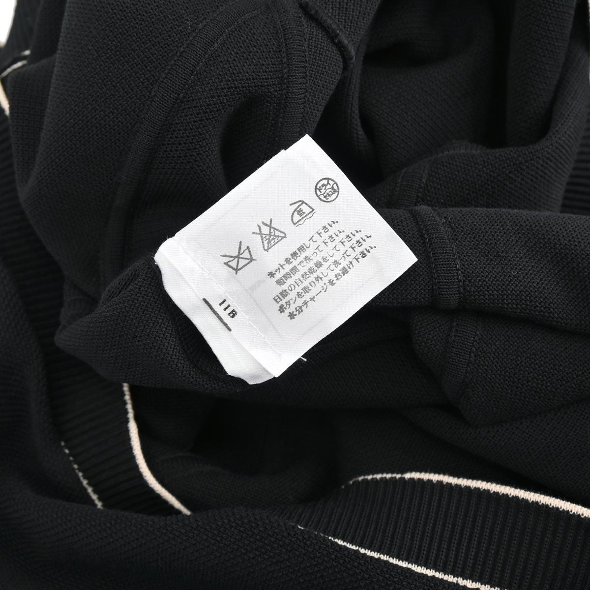 Chanel 2014 Cardigan #34