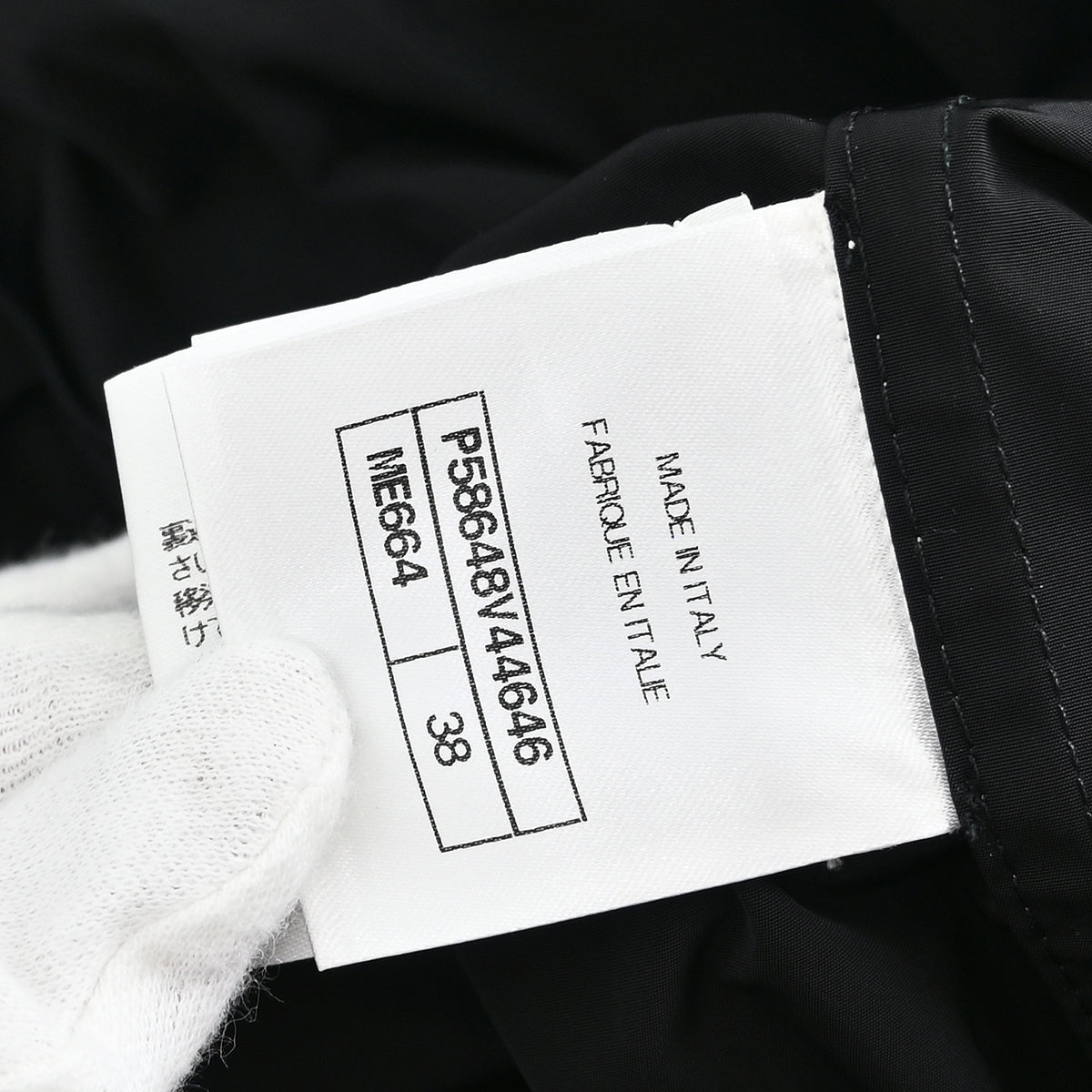 Chanel 2018 Zip Up Jacket Black #38