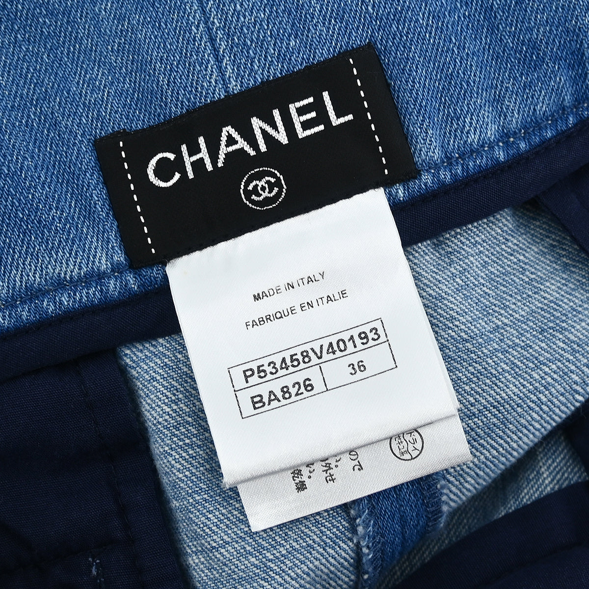 Chanel 2016 Denim Blue Skirt #36