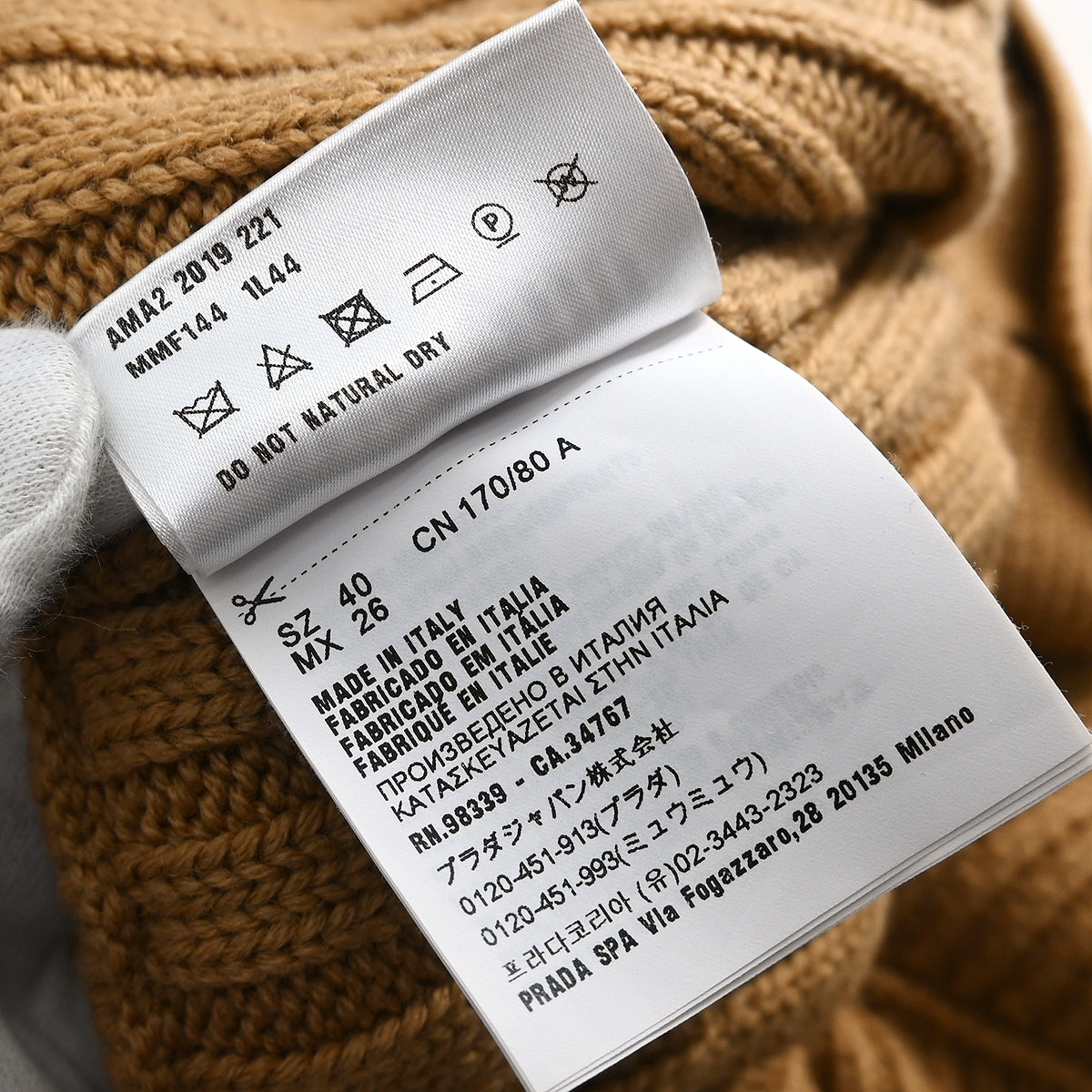 Miu Miu 2019 Cardigan Beige #40