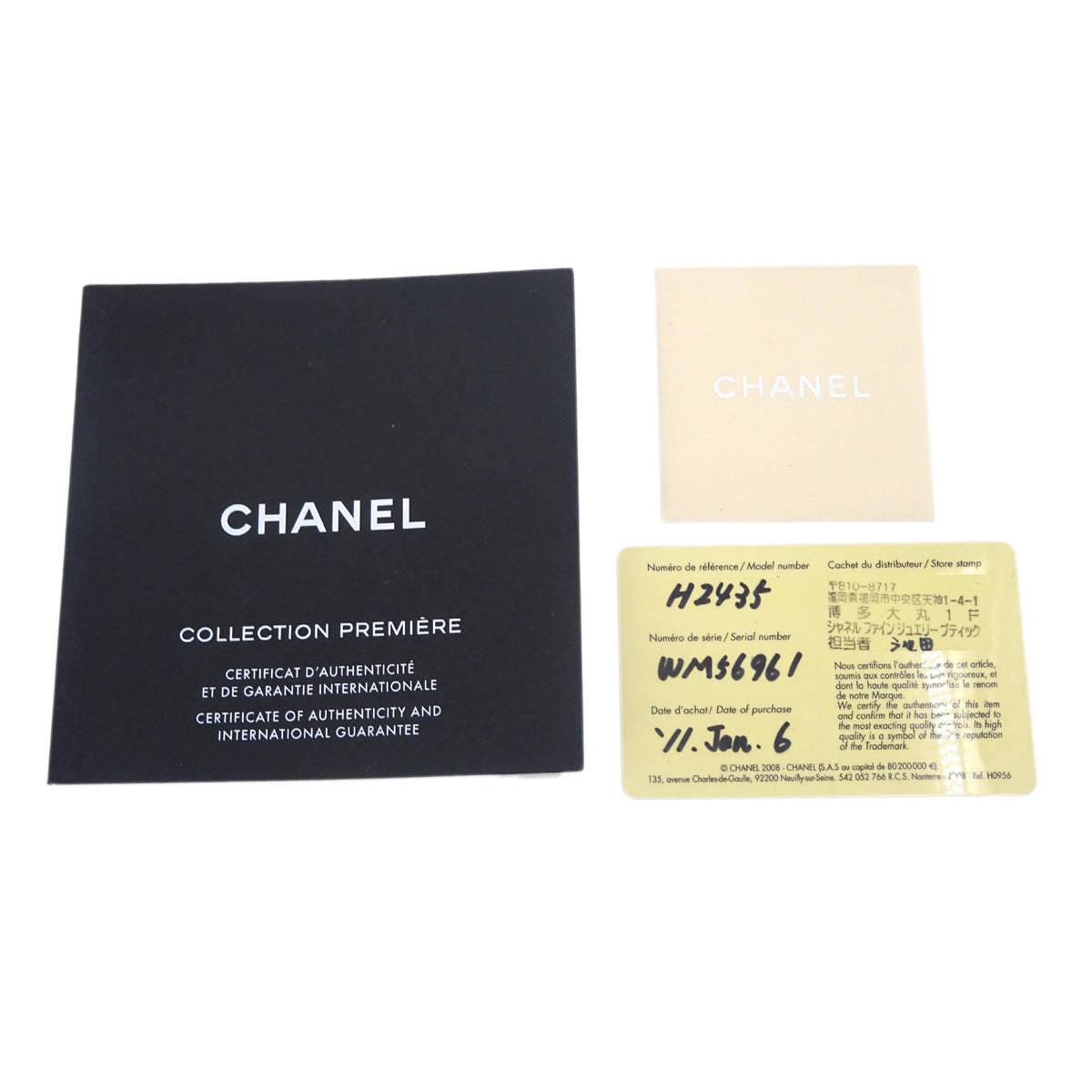 Chanel Premiere H2435 Quartz Watch Ceramic 18KYG Diamond