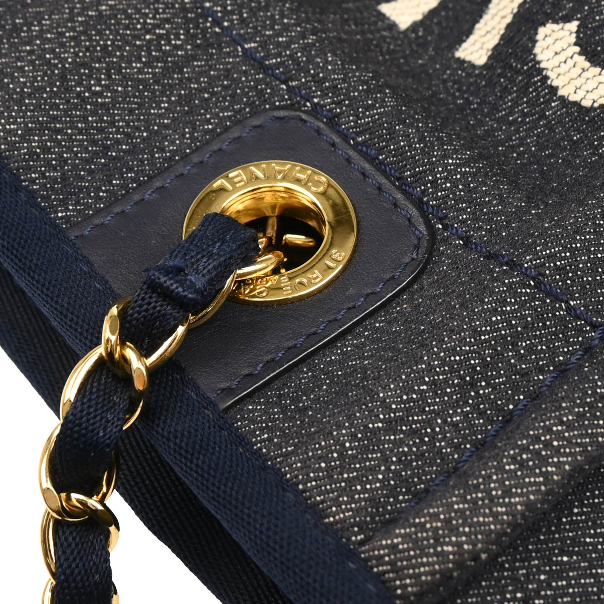 Chanel 2012-2013 Navy Denim Mini Deauville Shoulder Tote Bag
