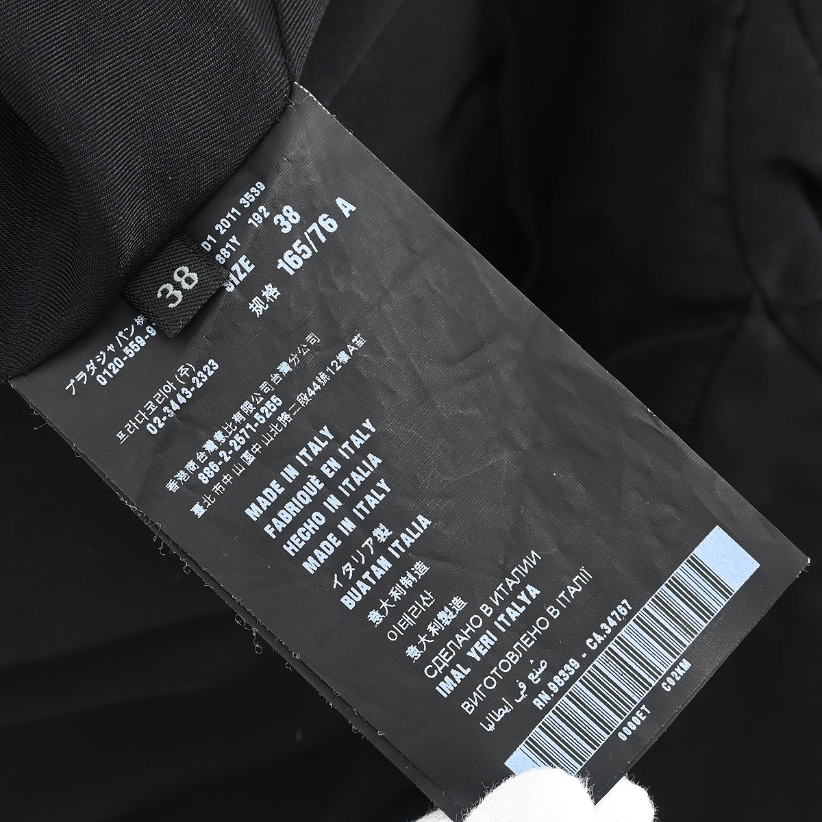 Prada 2011 Single Breasted Jacket Black #38