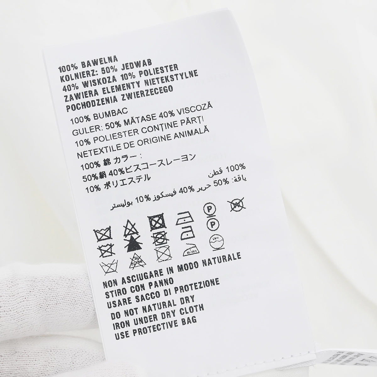 Miu Miu 2018 Top White #S