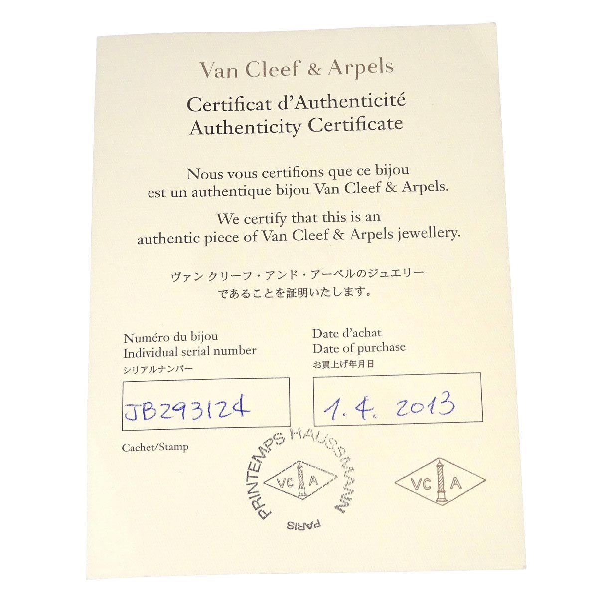 Van Cleef & Arpels Sweet Alhambra Piercing Earrings Au750 JB293124