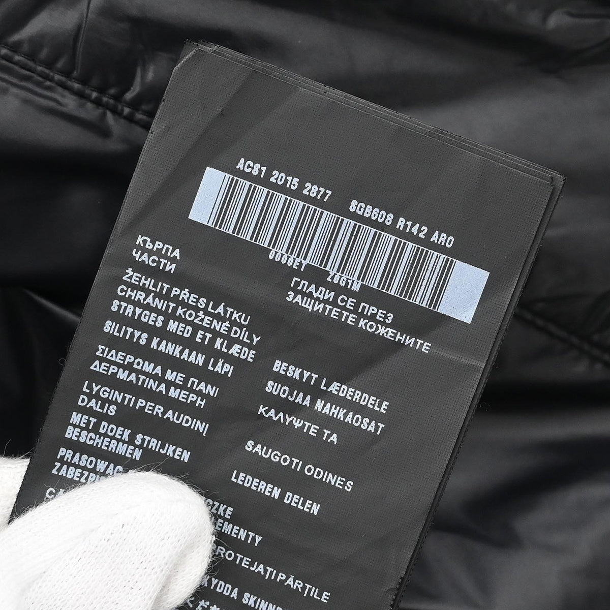 Prada 2015 Jacket Black #50