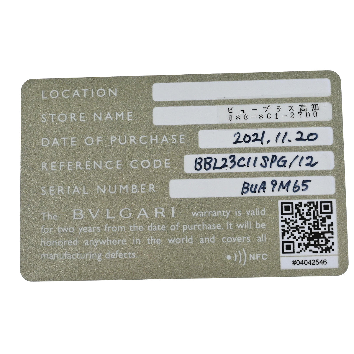 Bvlgari Ref.BBP23SG Bvlgari Bvlgari Quartz Watch 18KPG SS