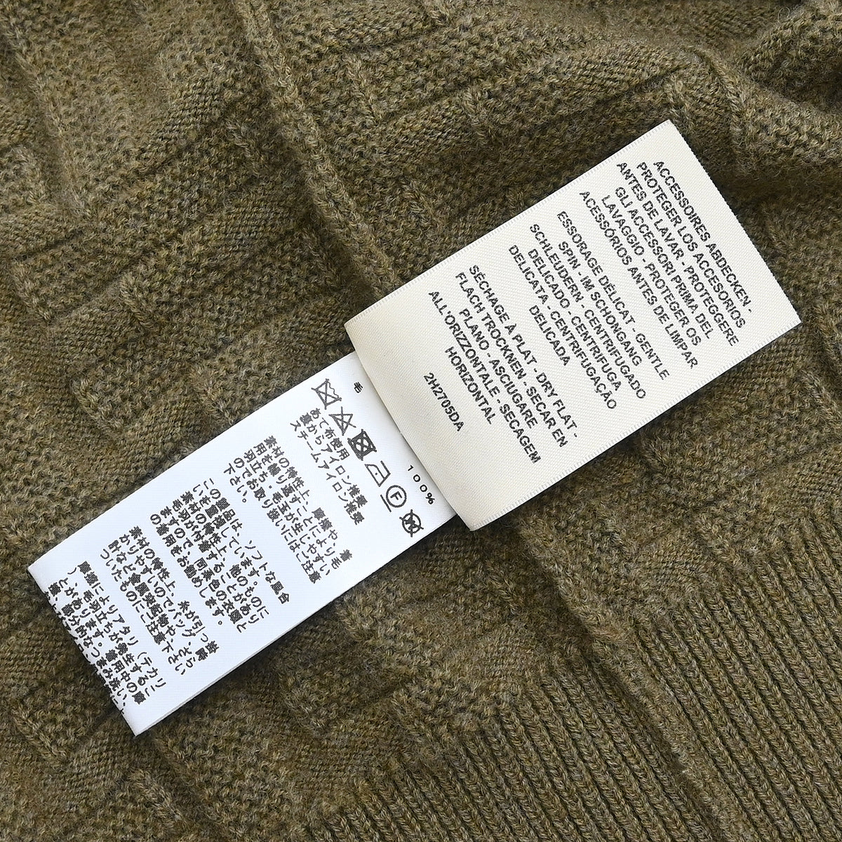 Hermes Cardigan Brown #38