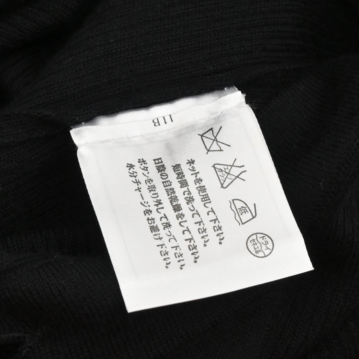 Chanel 2010 Dress Black #38