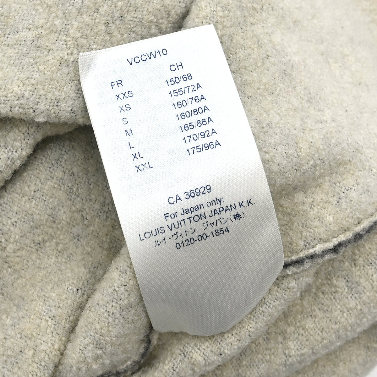Louis Vuitton 2018 Cardigan Gray #XS
