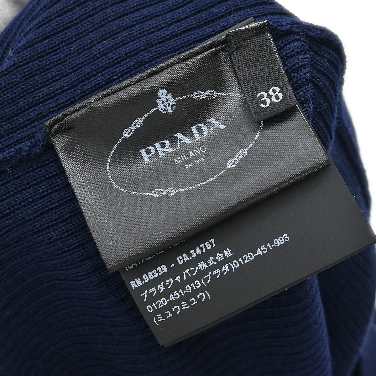 Prada 2019 Short Sleeve Top Navy #38
