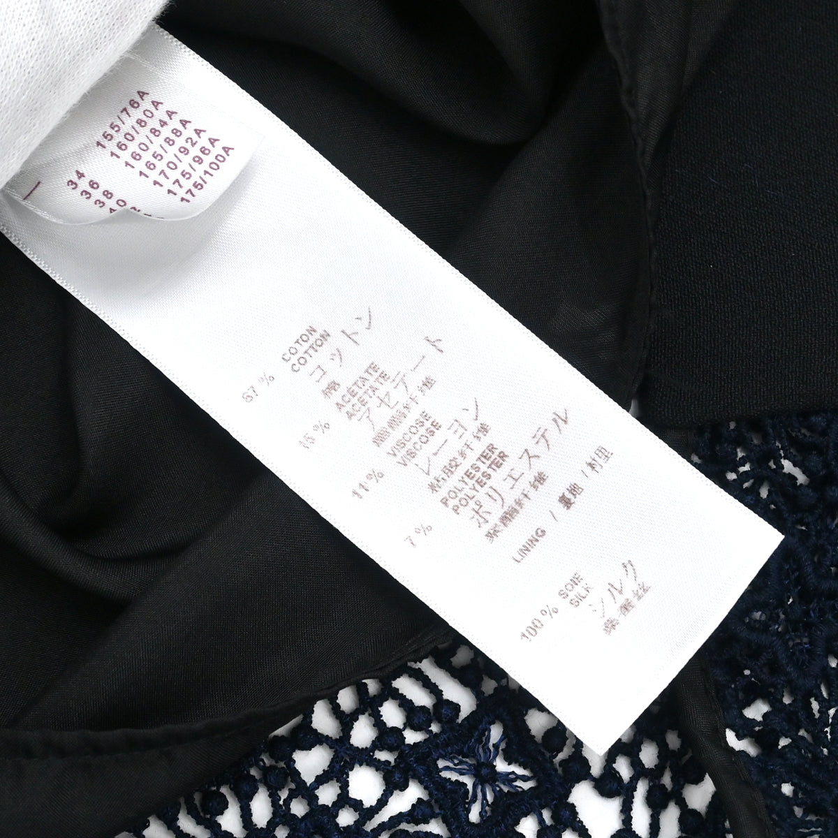 Louis Vuitton 2014 Top Navy #36