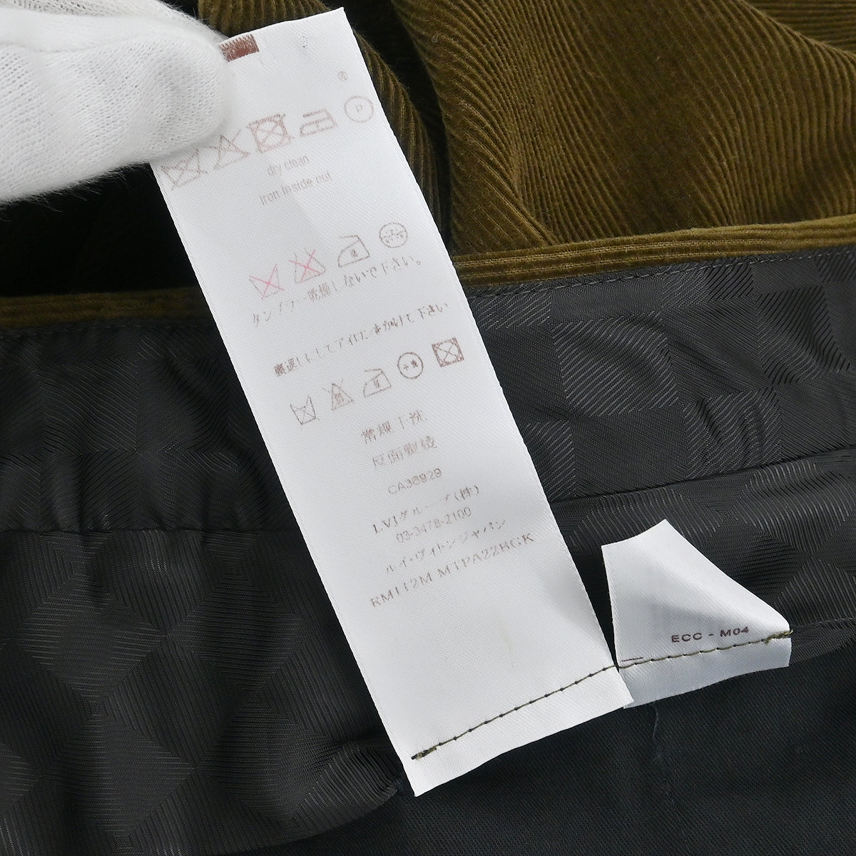 Louis Vuitton 2011 Long Pants Brown #46