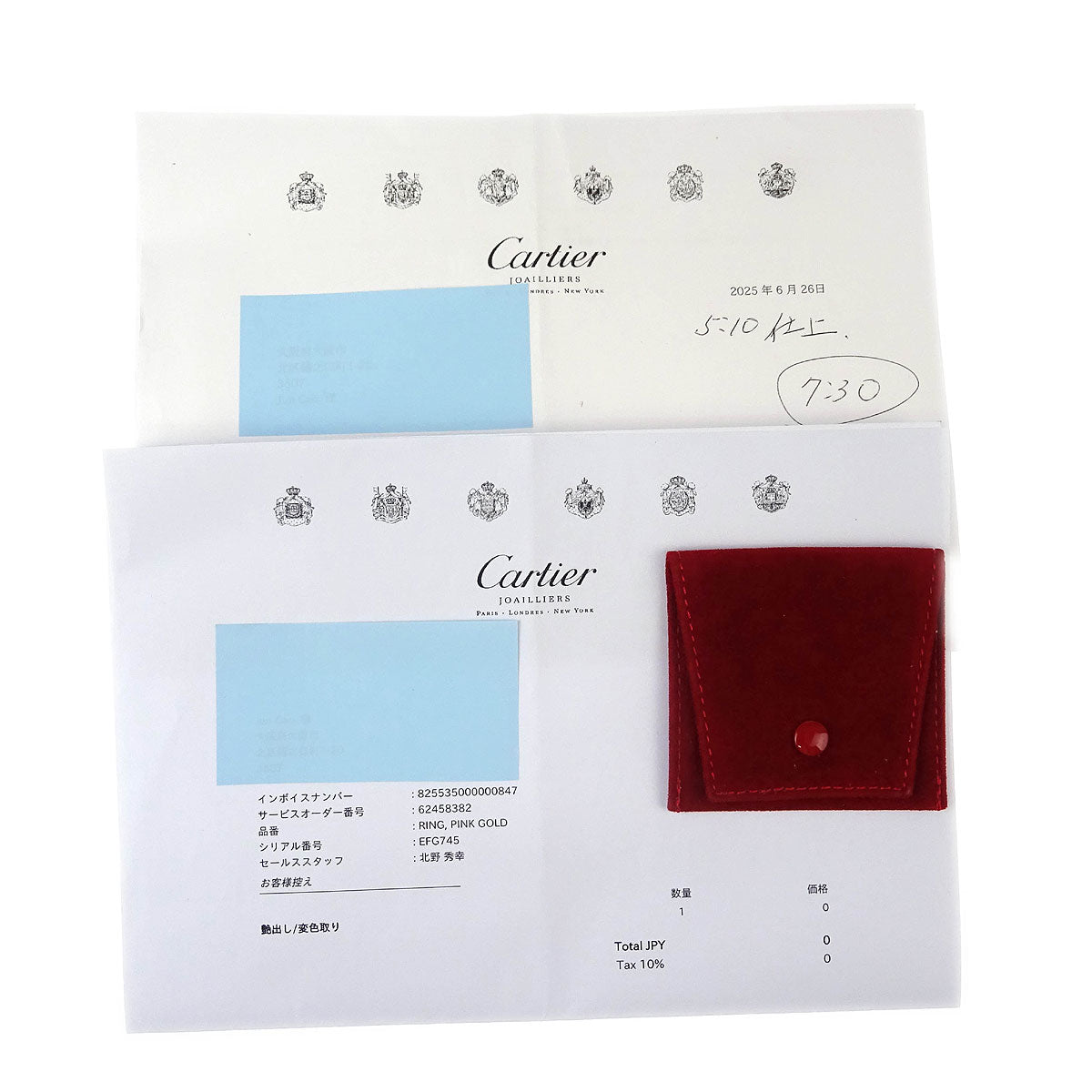 Cartier Juste Un Clou Ring EFG745 Au750 Gold #51 #46