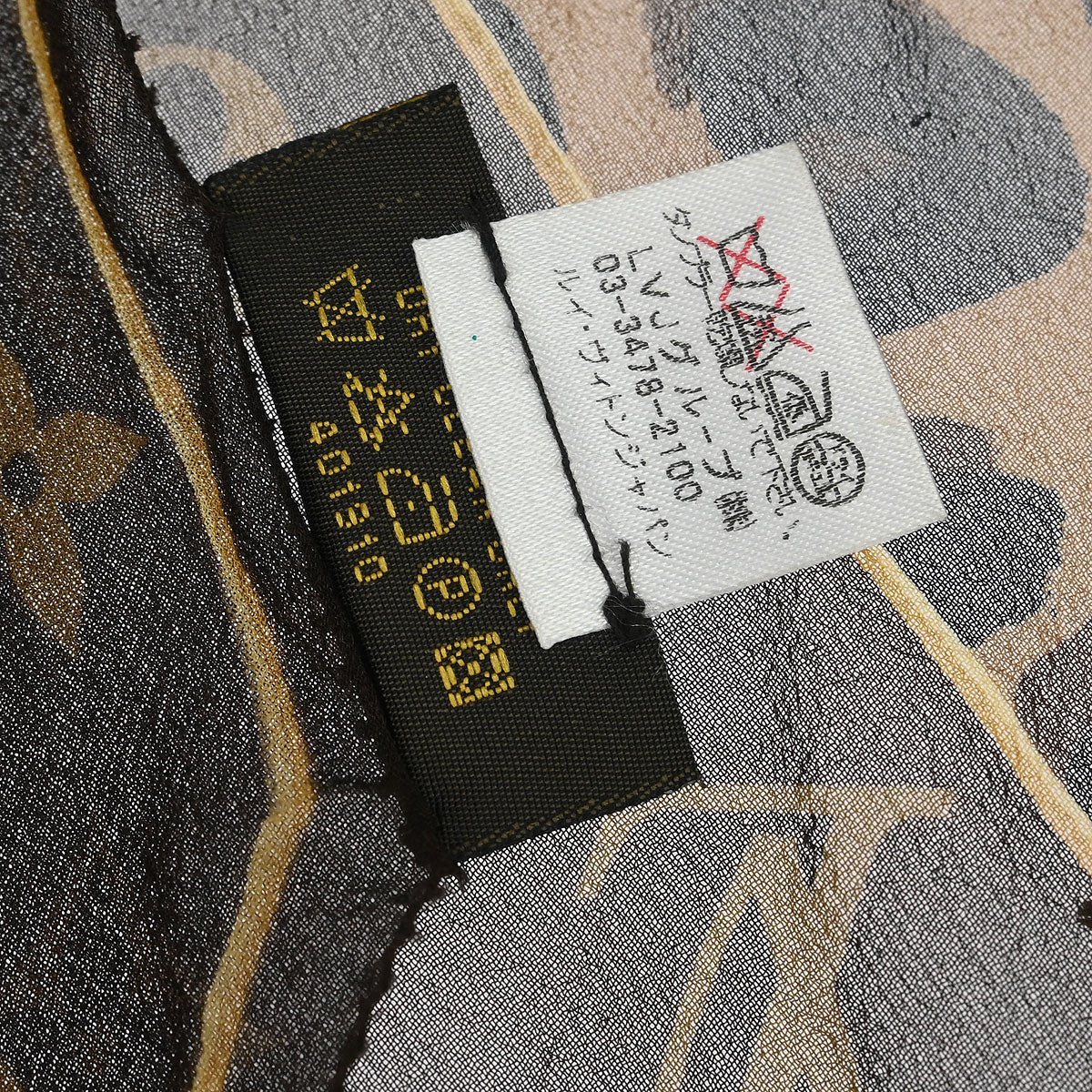 Louis Vuitton Escharpe Monogram Leopard Silk Scarf M72123 Small Good