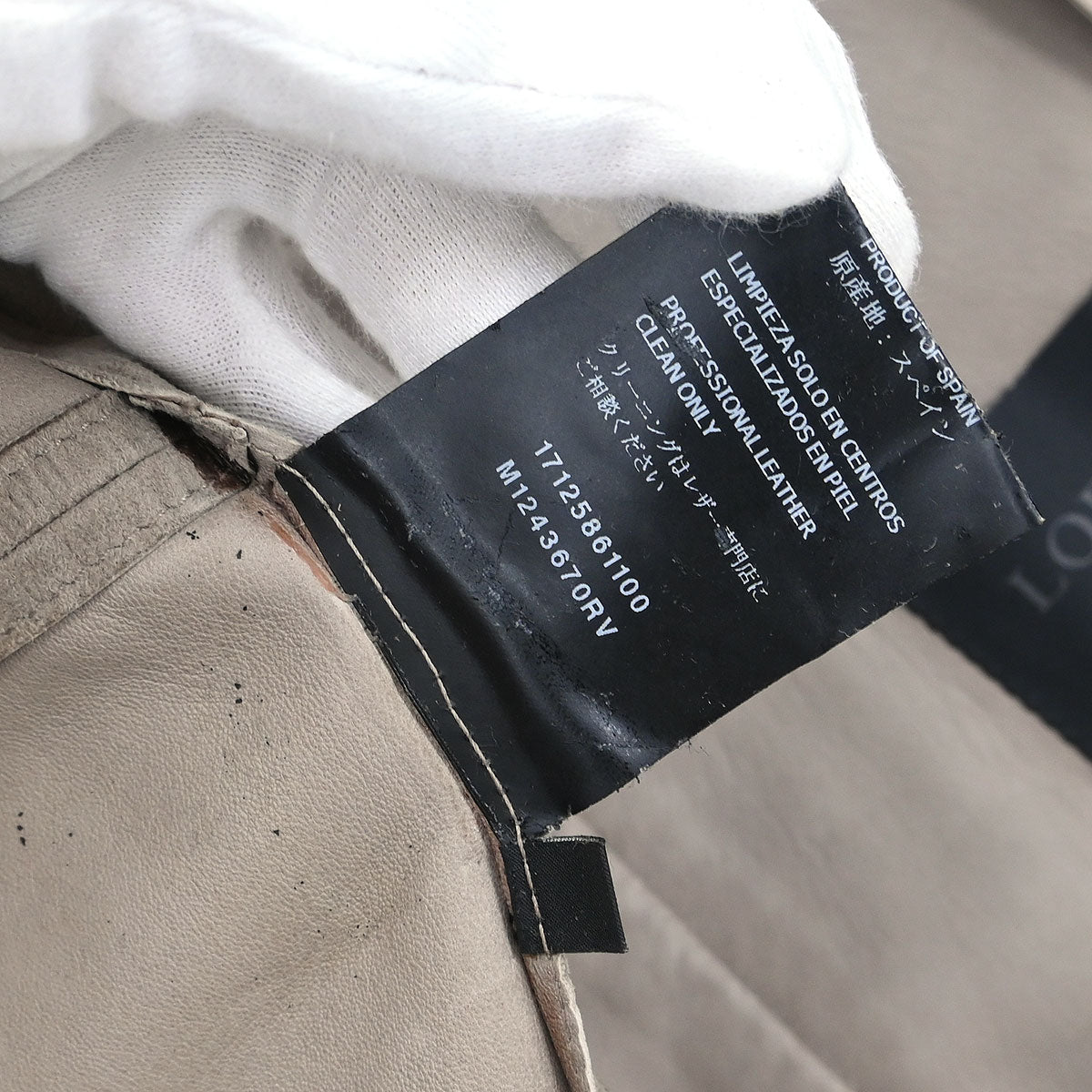 Loewe Coat Brown #52
