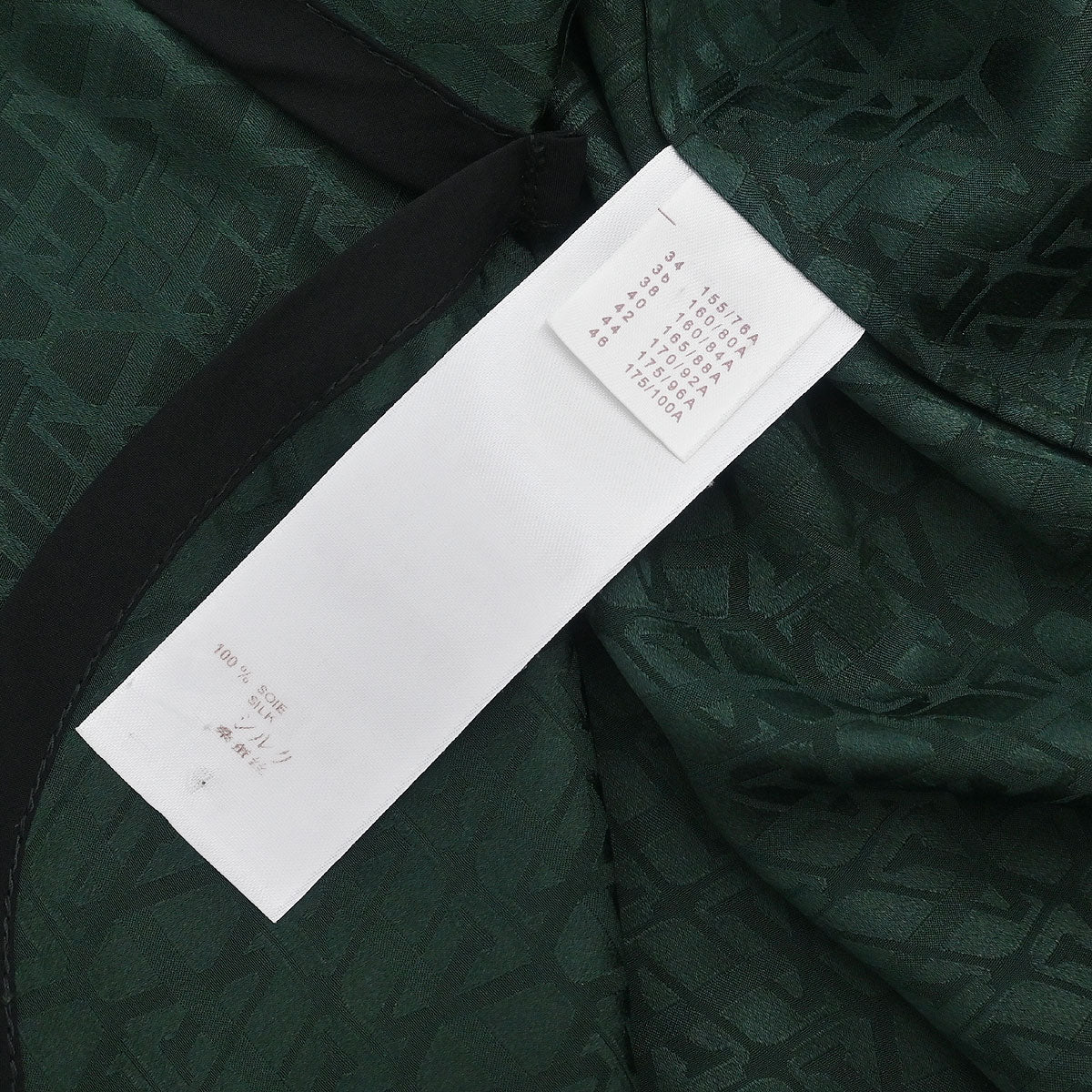 Louis Vuitton 2012 Short Sleeve Top Dark Green