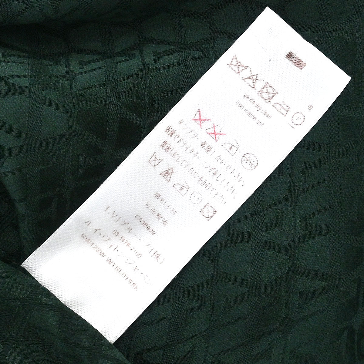 Louis Vuitton 2012 Short Sleeve Top Dark Green