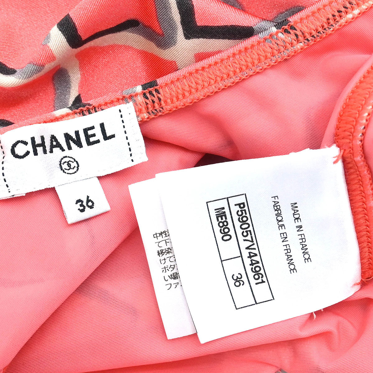 Chanel 2018 Swimwear Swimsuit Pink #36