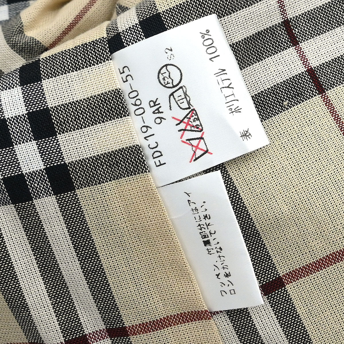 Burberry Coat Brown #36–#38