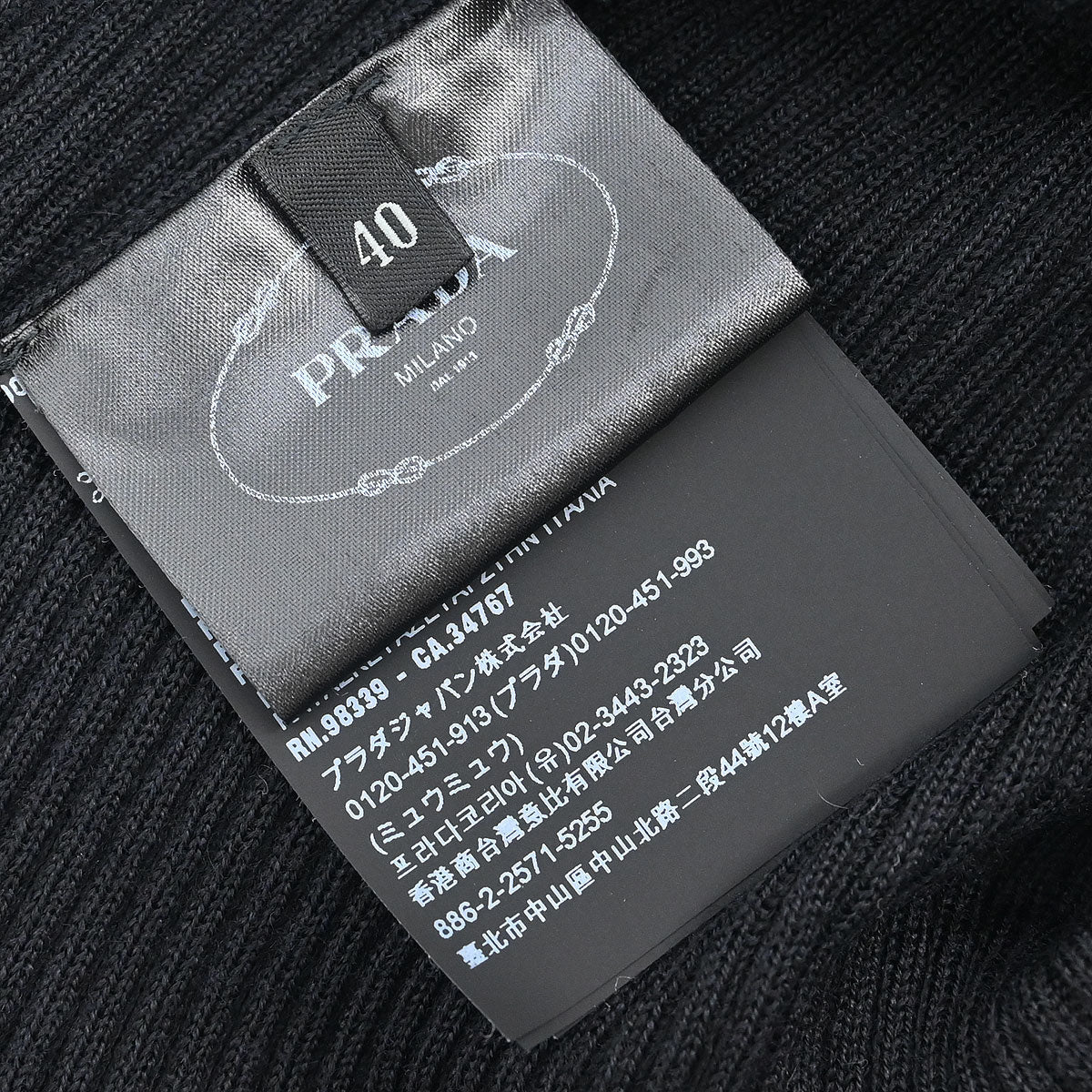 Prada 2018 Cardigan Black #40