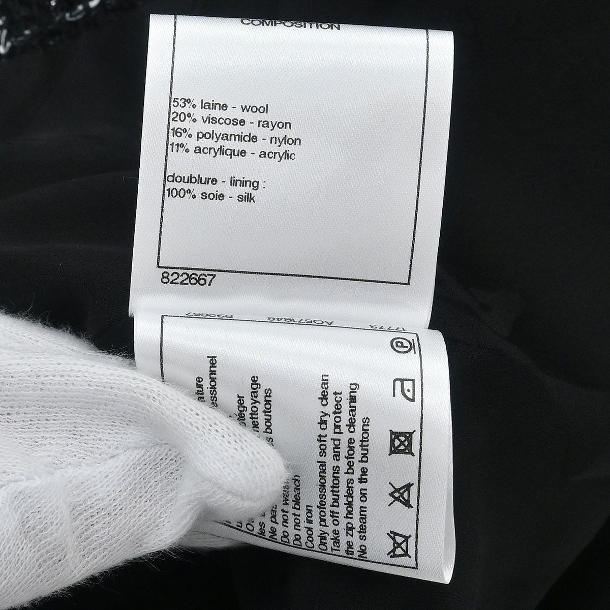 Chanel 2015-2016 Jacket Black #34