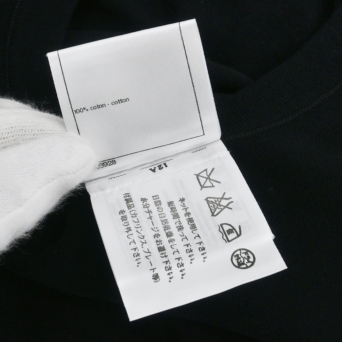 Chanel 2014 Top Black #34