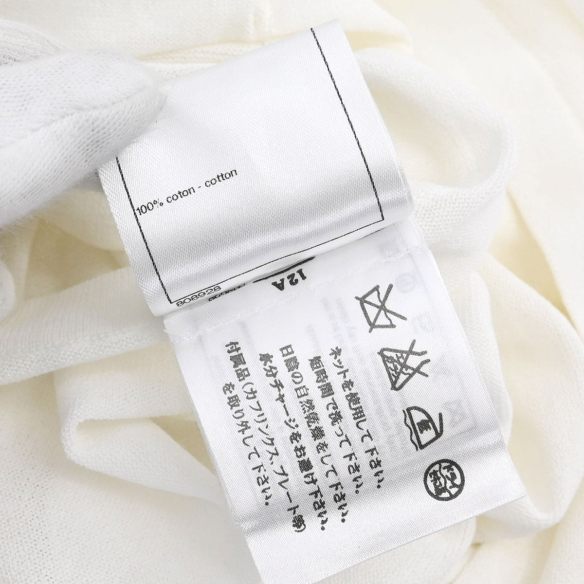 Chanel 2014 Top White #36