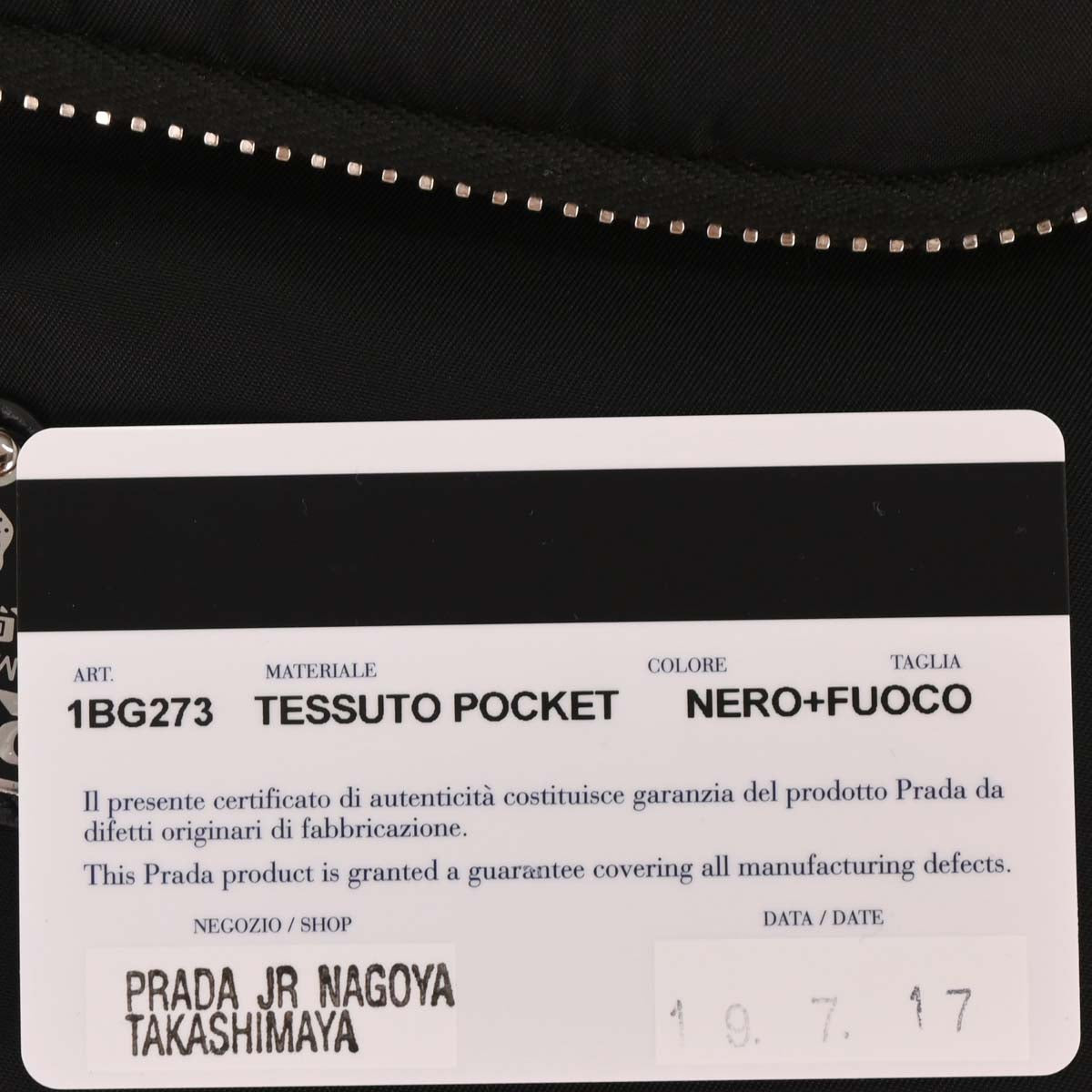 Prada Black Nylon 2way Shoulder Handbag