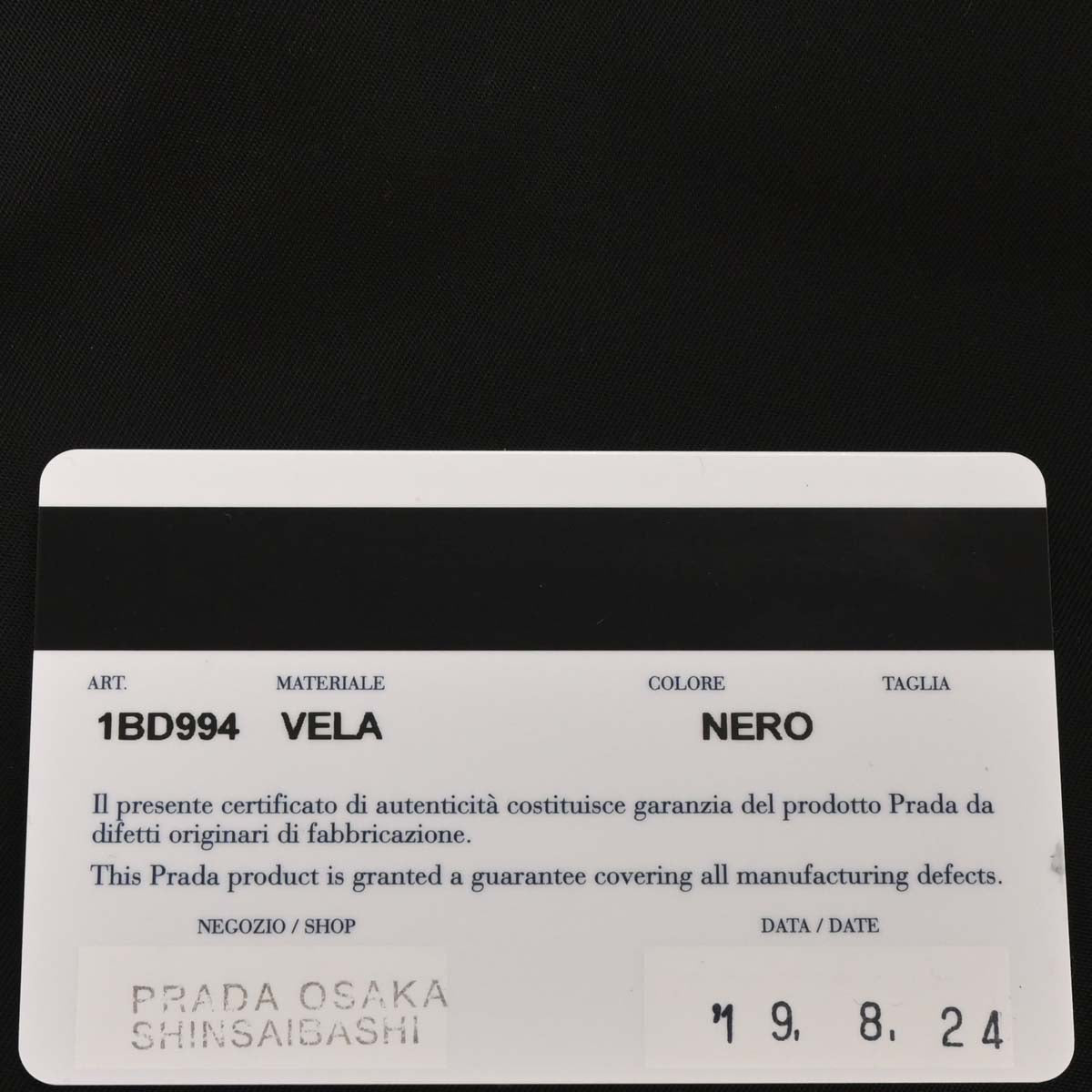 Prada Black Nylon Shoulder Bag