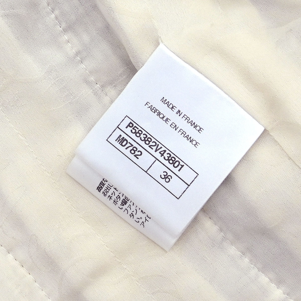 Chanel 2018 Colorless Jacket White #36